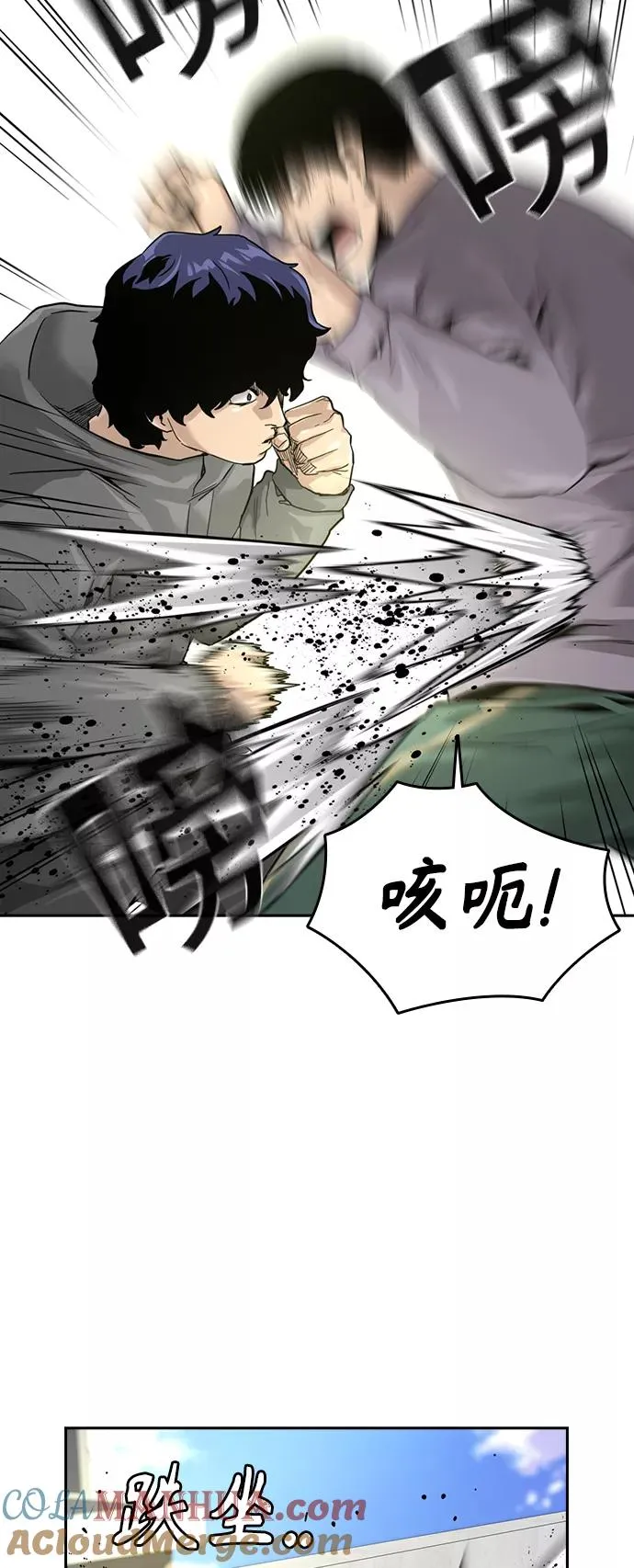 第40话 第31页
