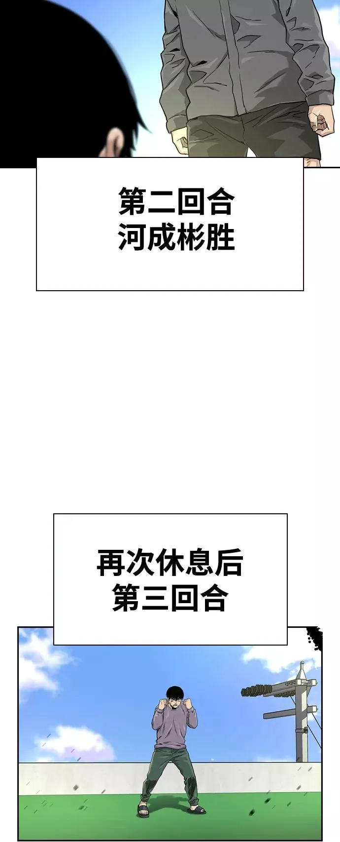 第40话 第33页