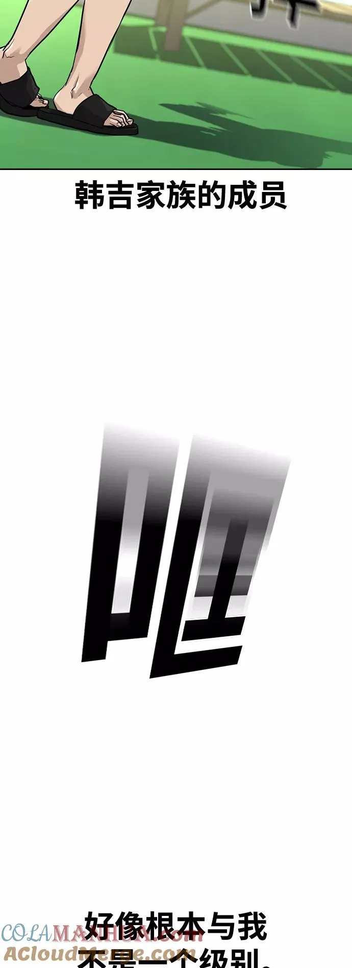 第40话 第49页