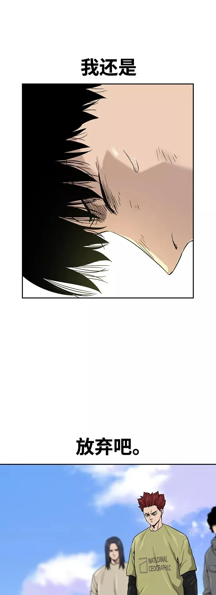 第40话 第57页