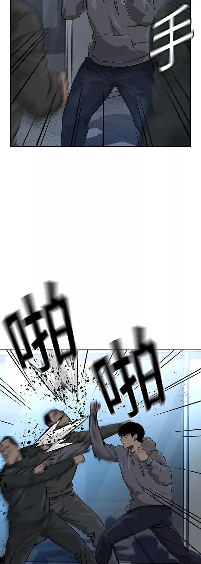 第42话 第3页