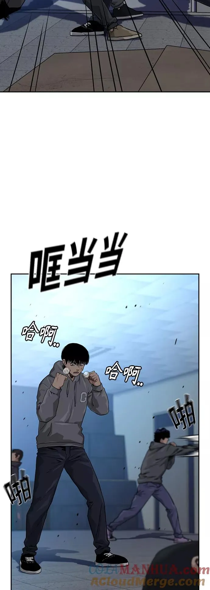 第42话 第4页