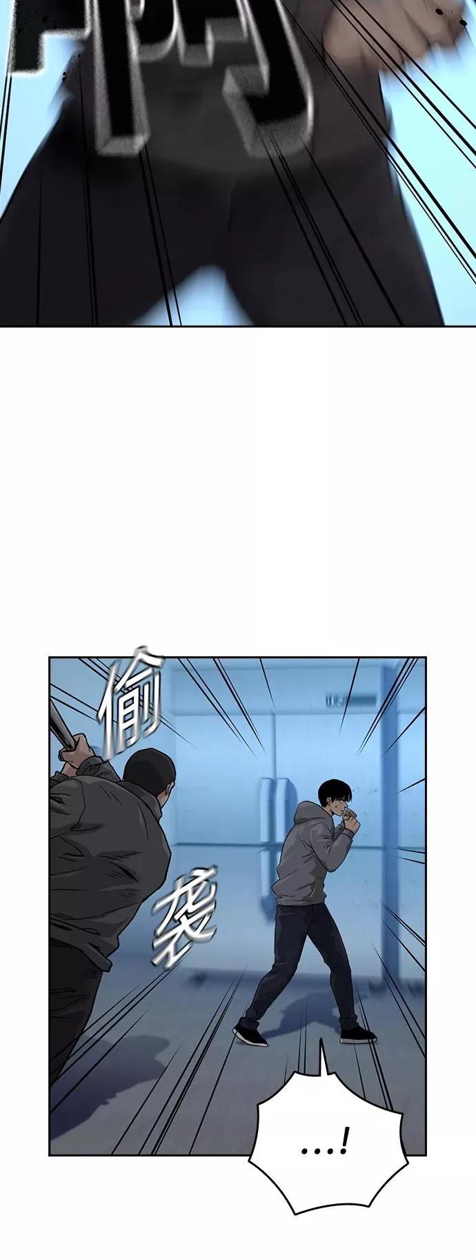 第42话 第14页