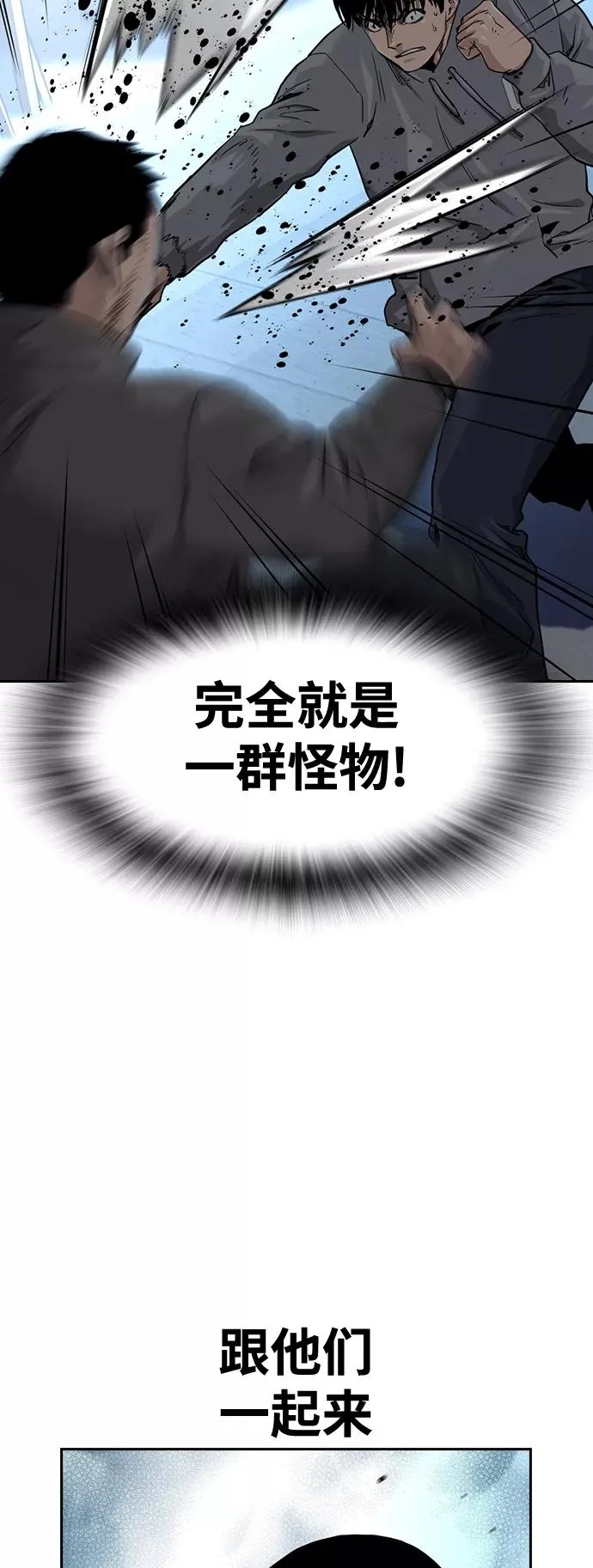 第42话 第18页