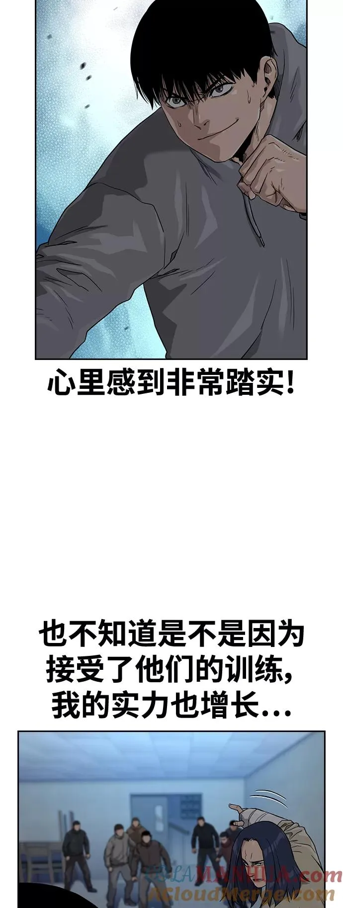 第42话 第19页