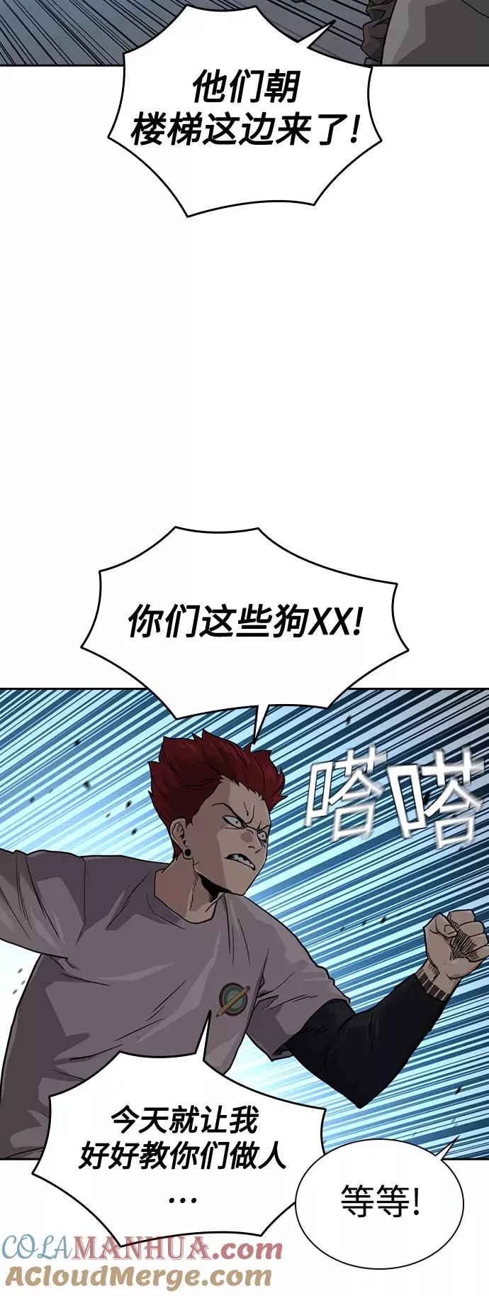 第42话 第22页
