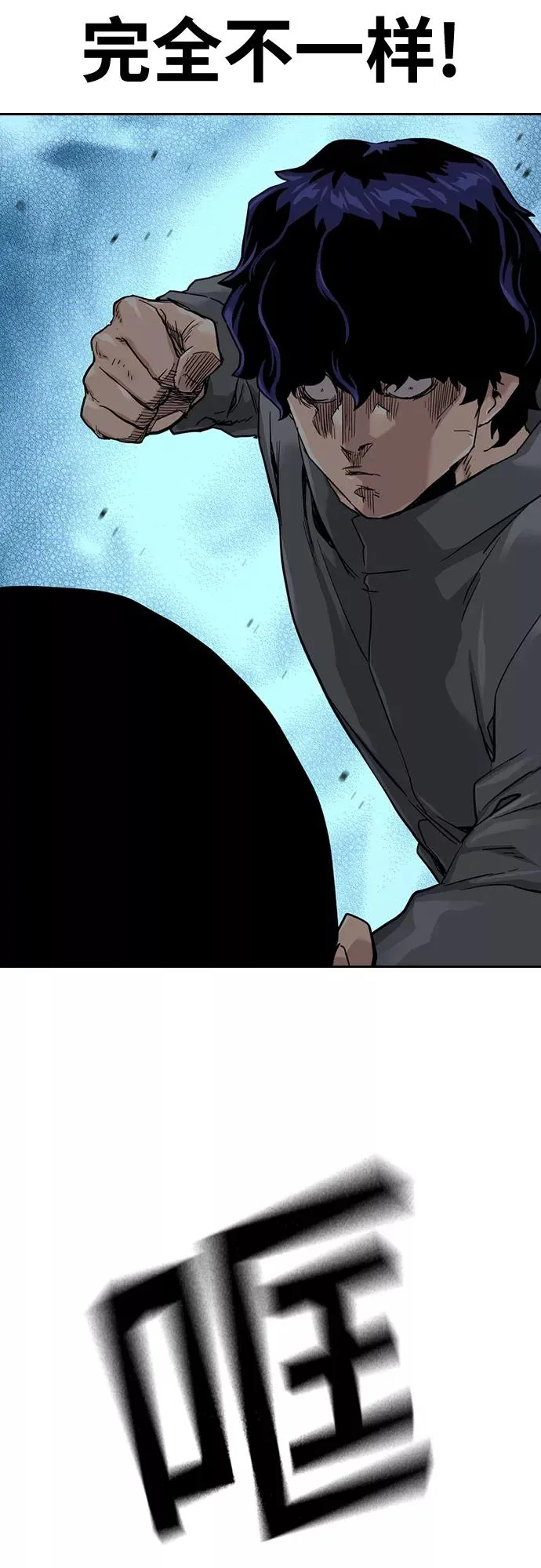 第42话 第33页