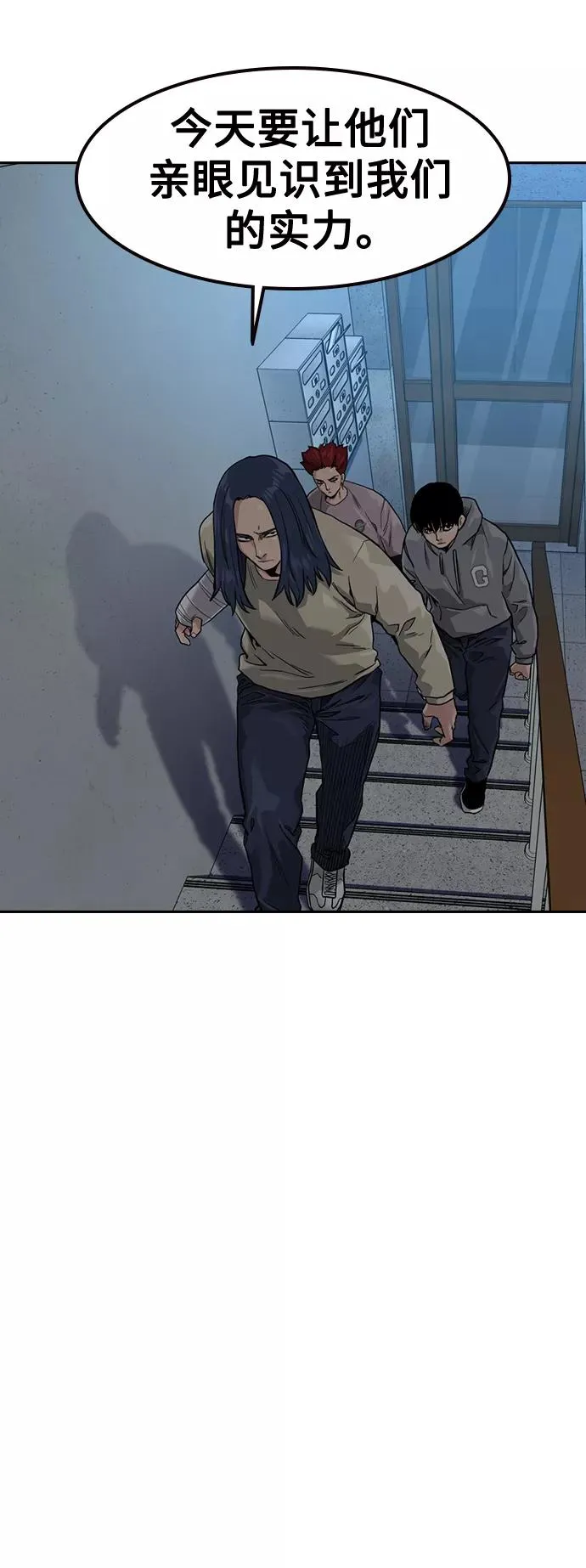 第42话 第35页