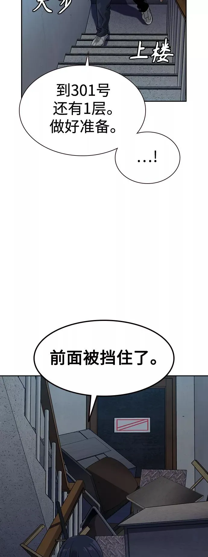 第42话 第39页
