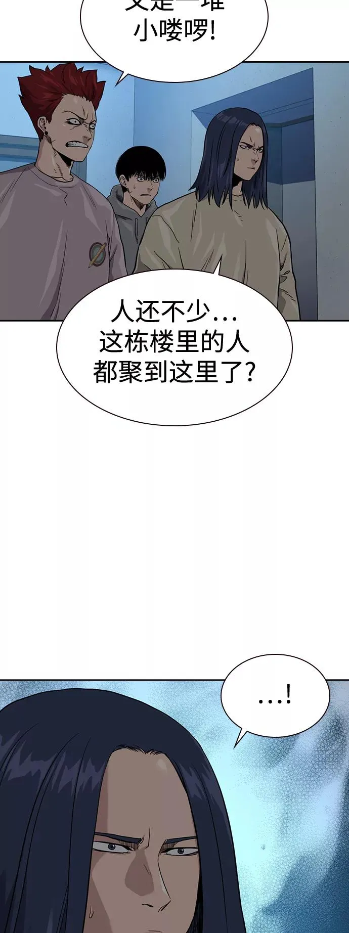 第42话 第42页
