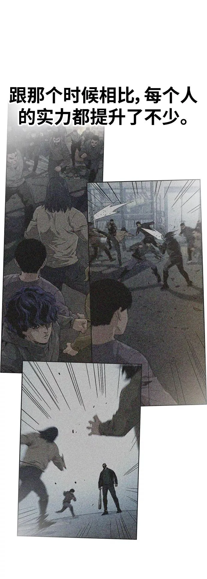 第42话 第47页