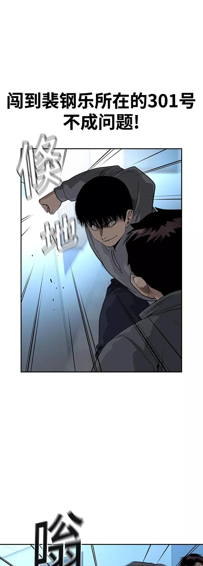 第42话 第48页