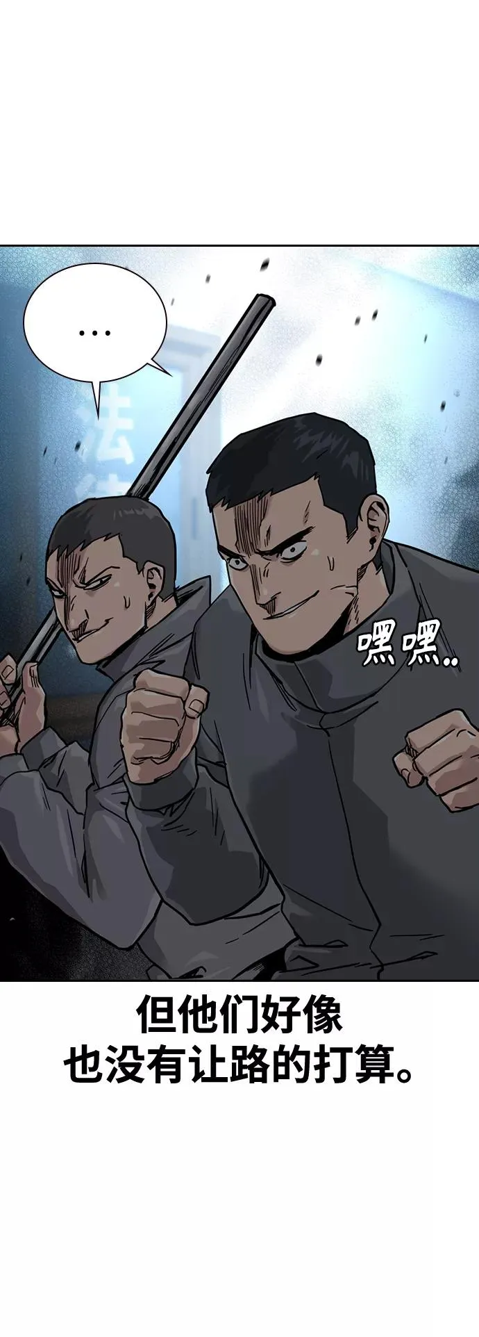 第42话 第51页