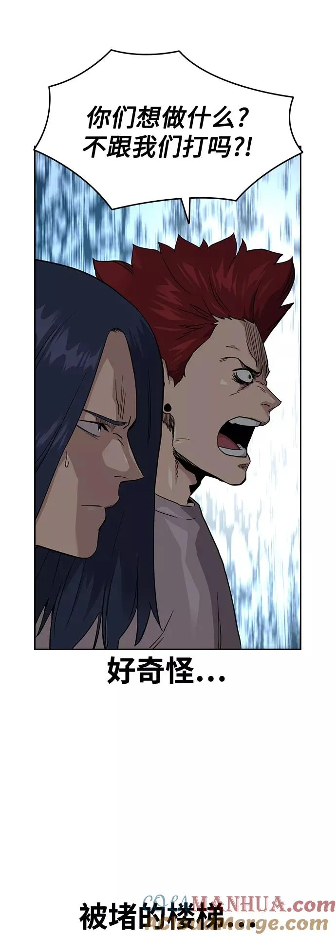 第42话 第52页