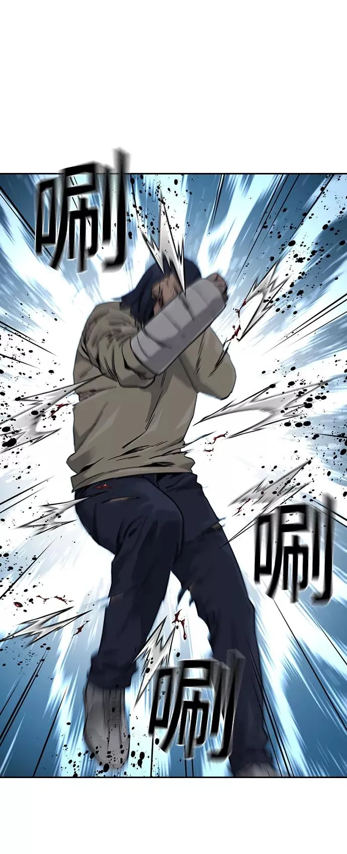 第42话 第62页