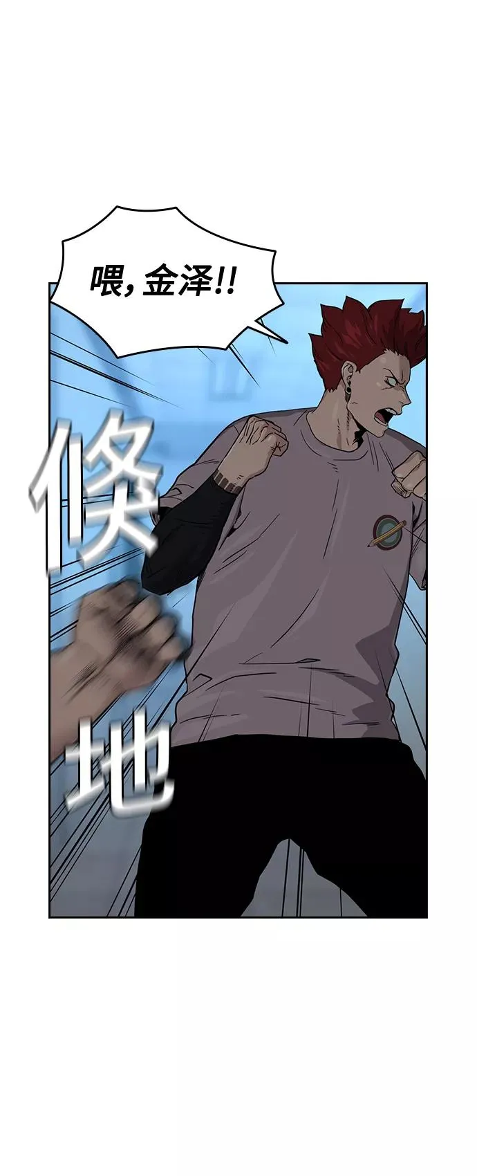 第42话 第63页
