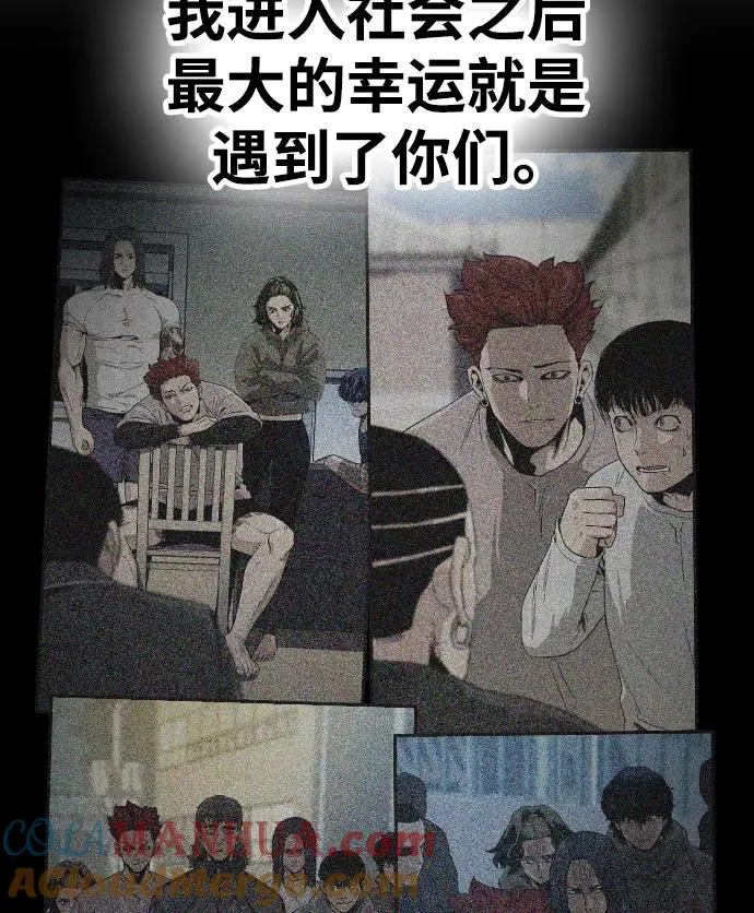 第42话 第76页