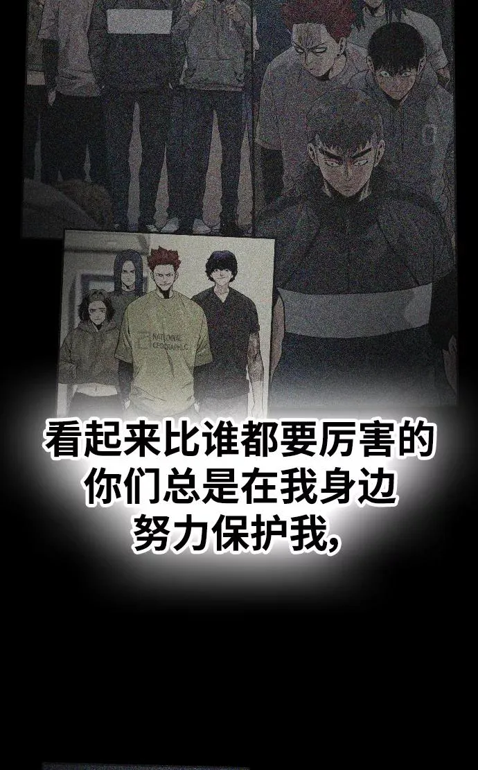 第42话 第77页