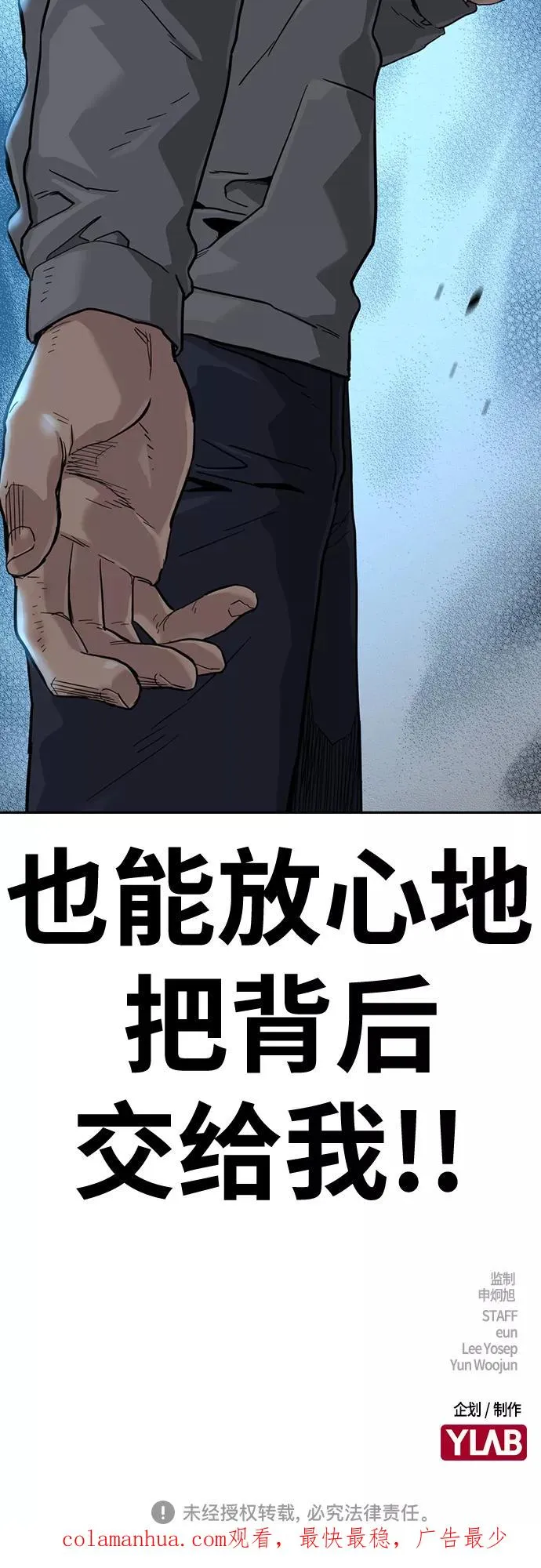 第42话 第84页