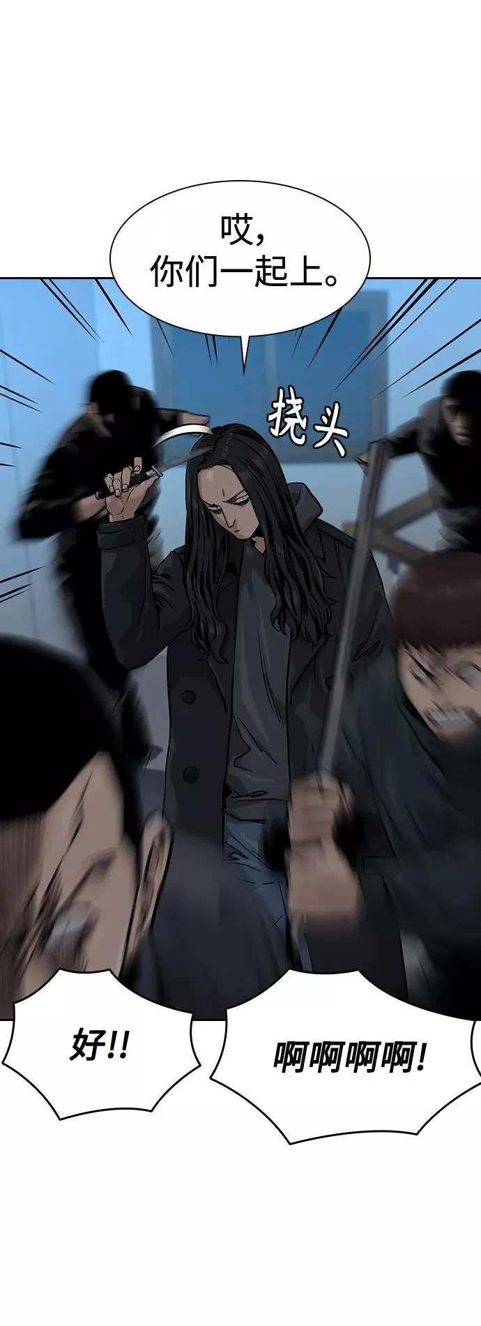 第43话 第5页