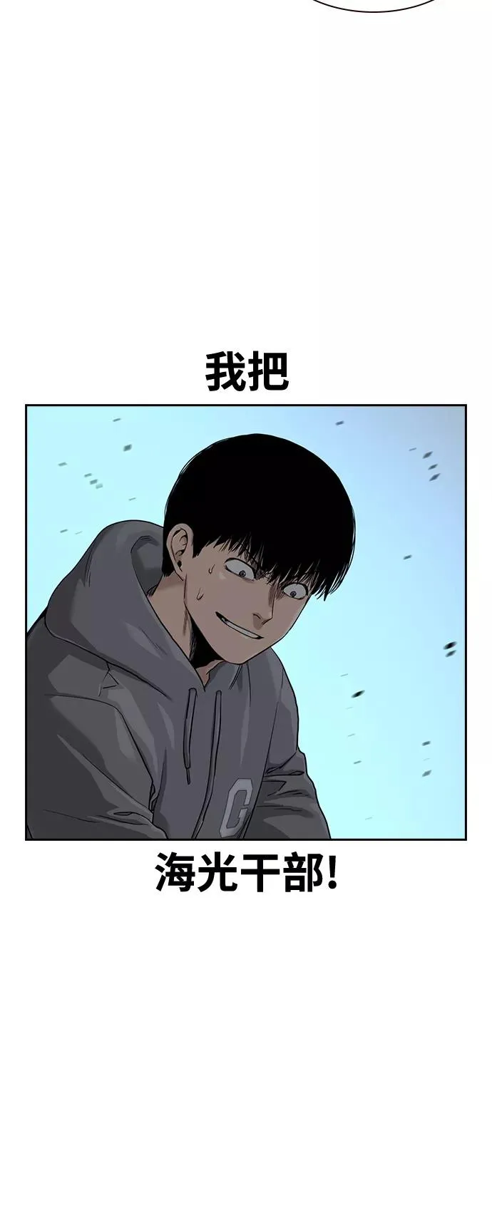 第43话 第17页