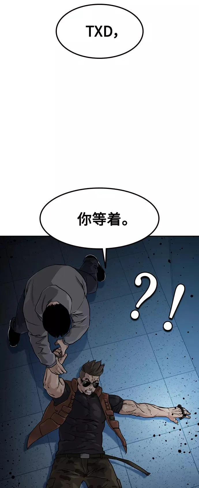 第43话 第18页