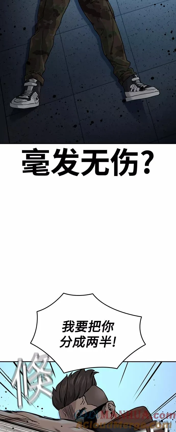 第43话 第19页