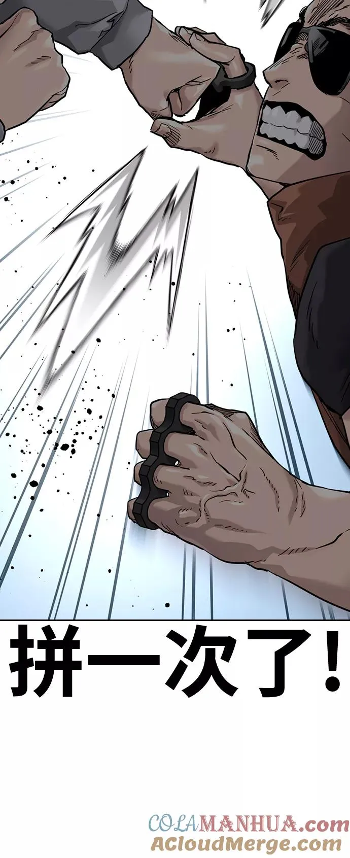 第43话 第22页