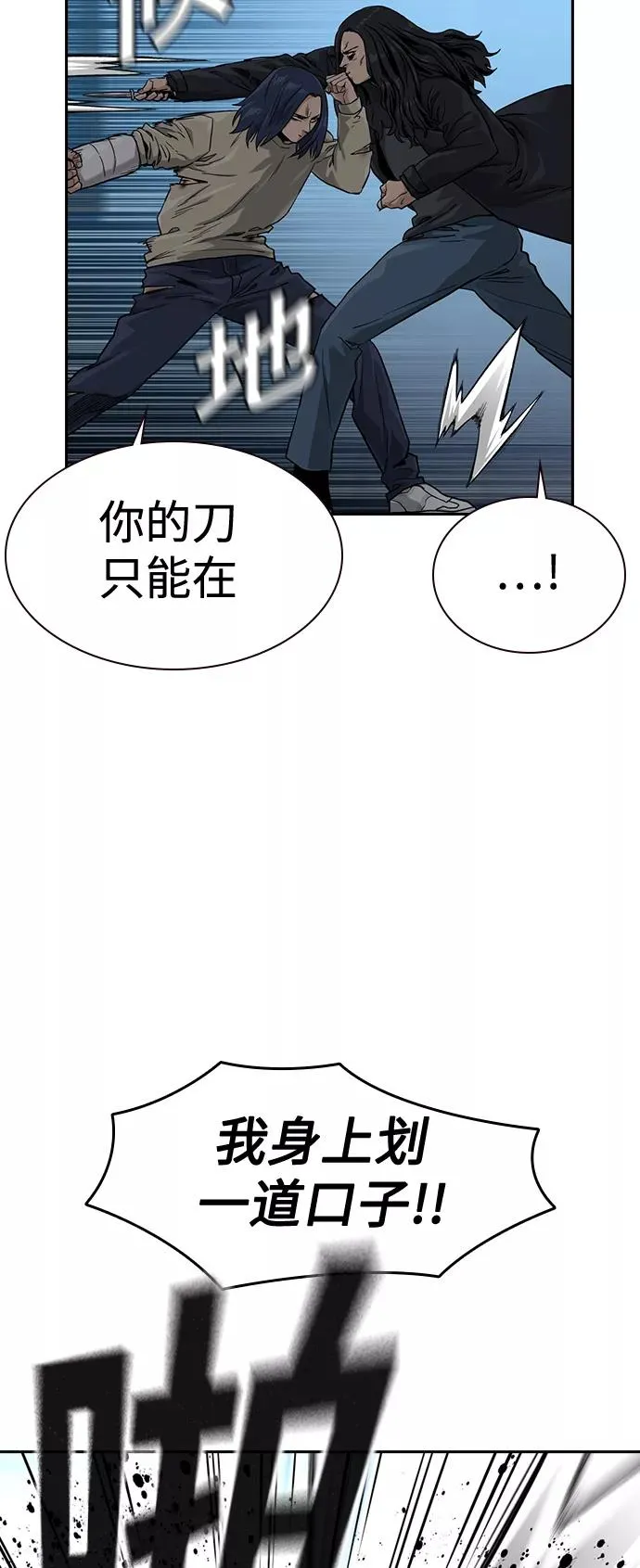 第43话 第26页