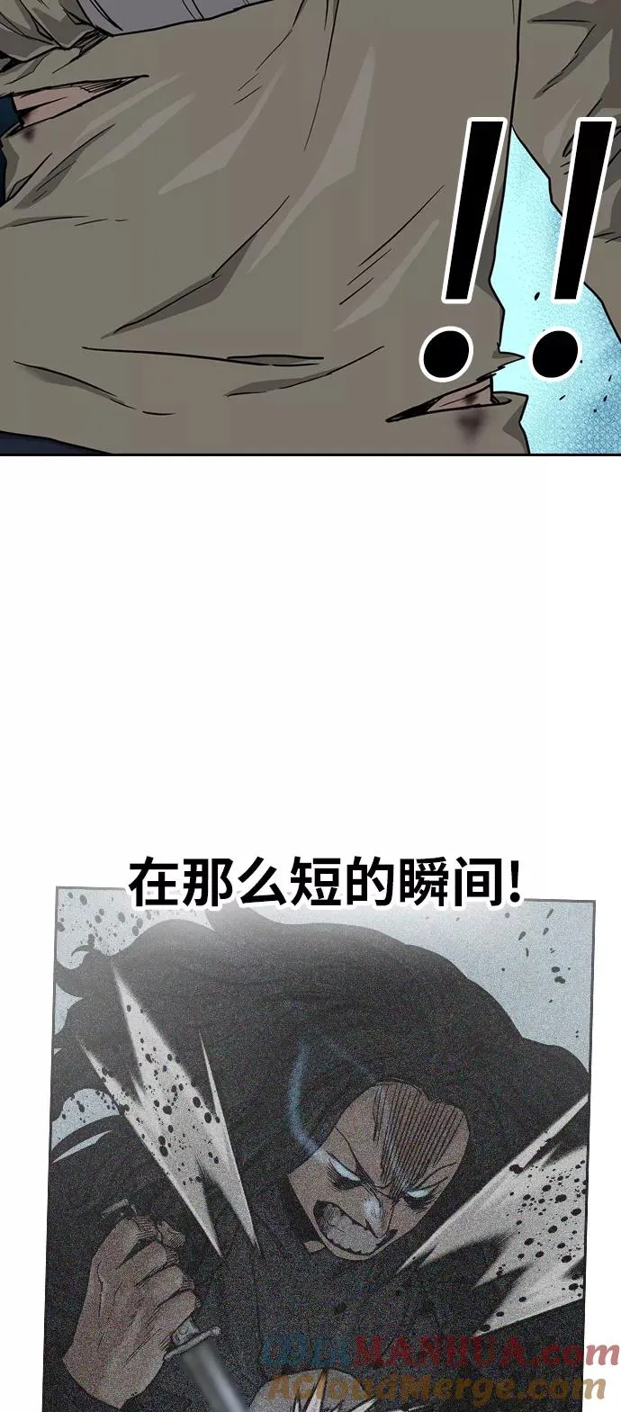 第43话 第31页