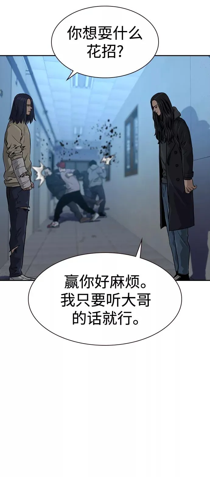 第43话 第35页