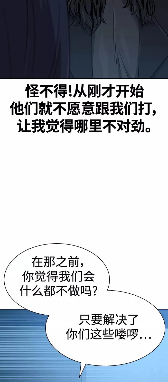 第43话 第39页