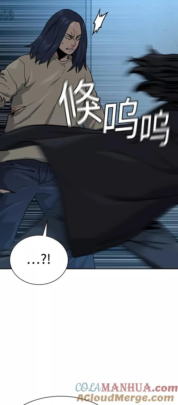 第43话 第40页