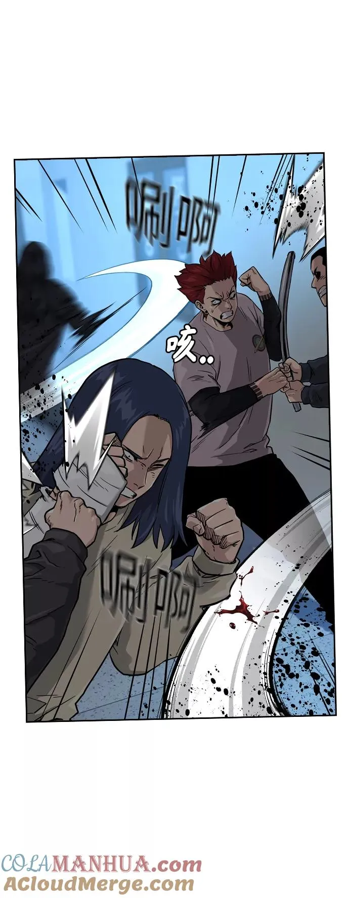 第43话 第43页