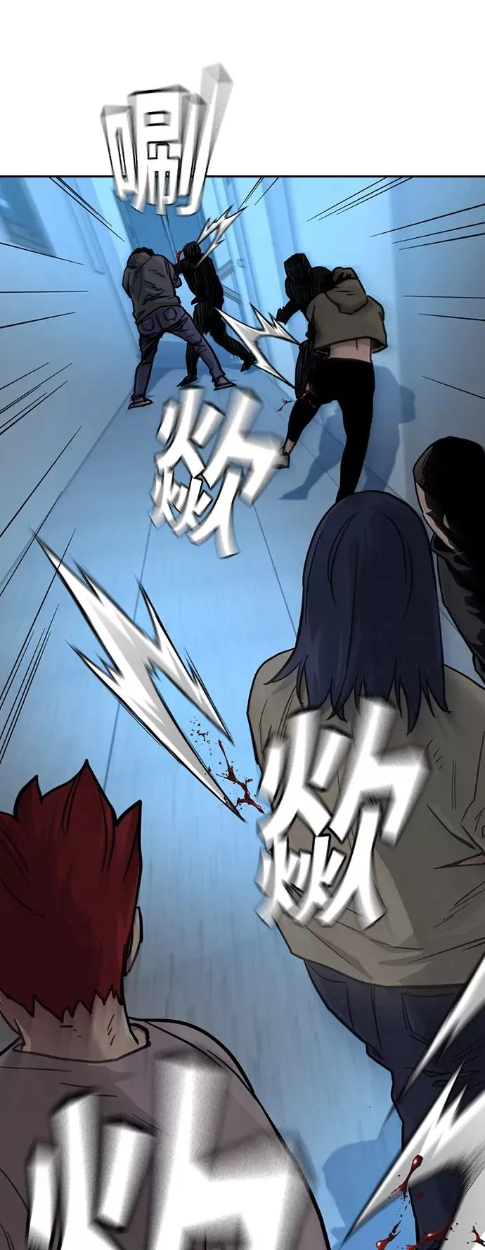 第43话 第44页