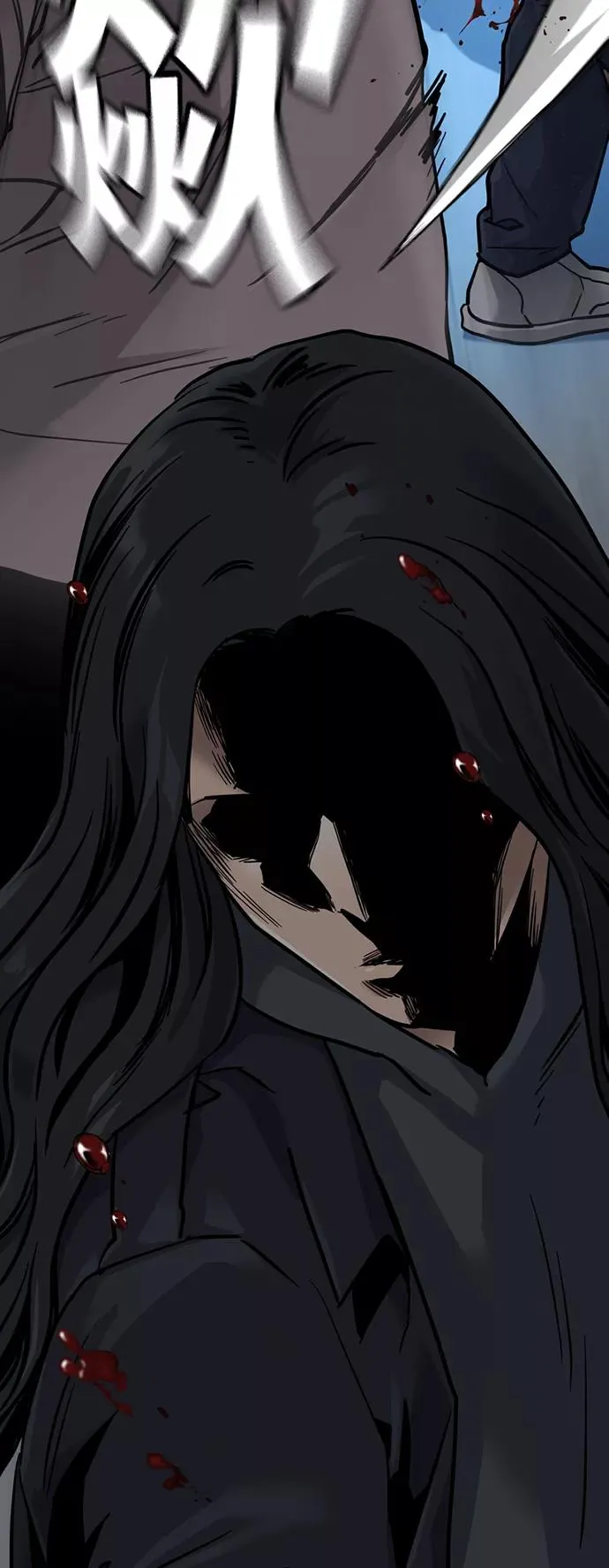 第43话 第45页