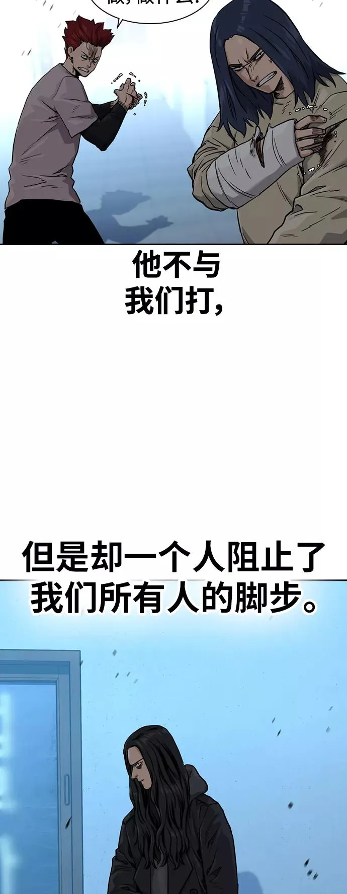 第43话 第48页