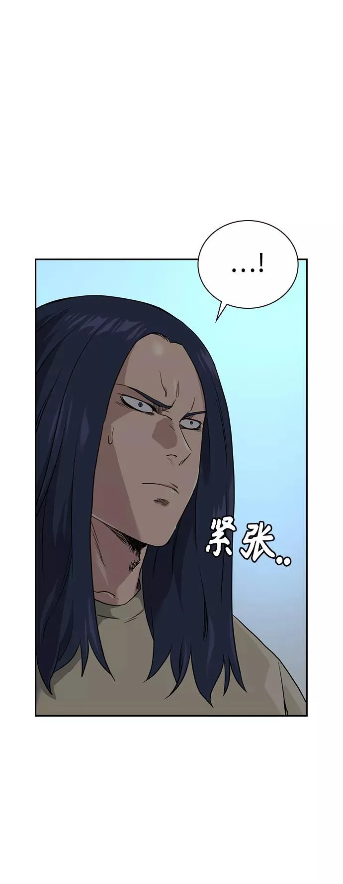 第43话 第54页