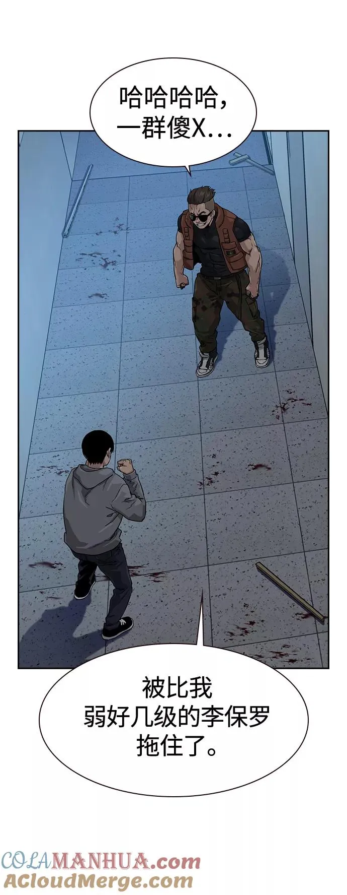 第43话 第55页