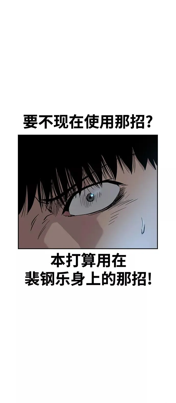 第43话 第57页