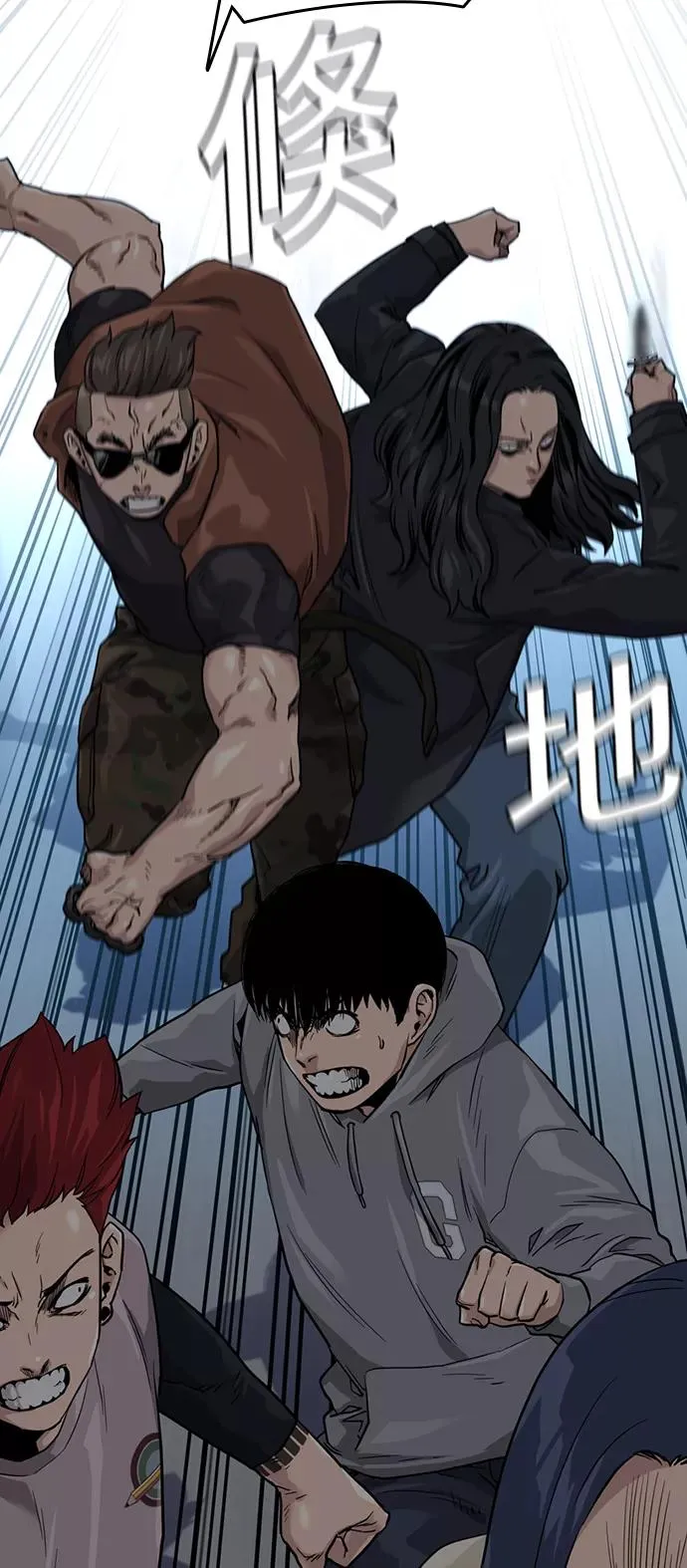 第43话 第62页