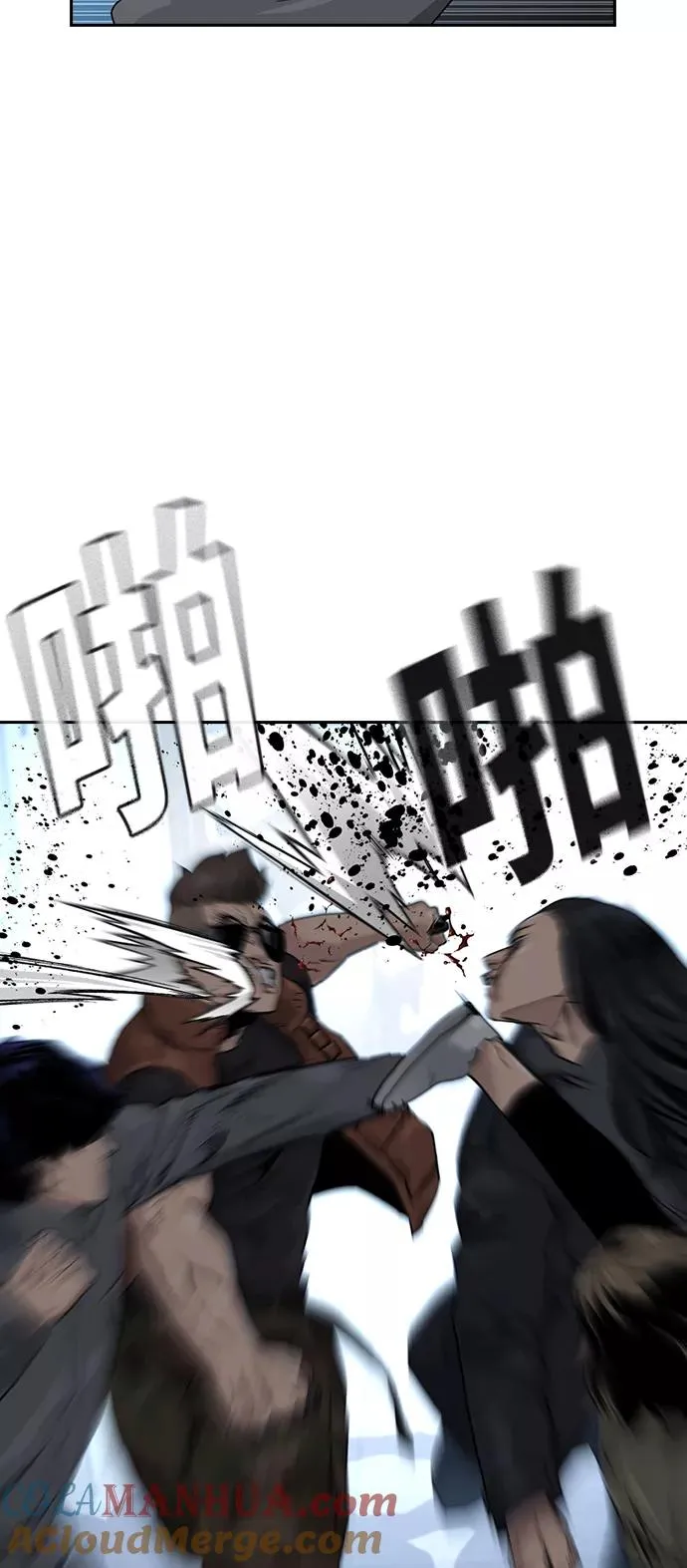 第43话 第64页