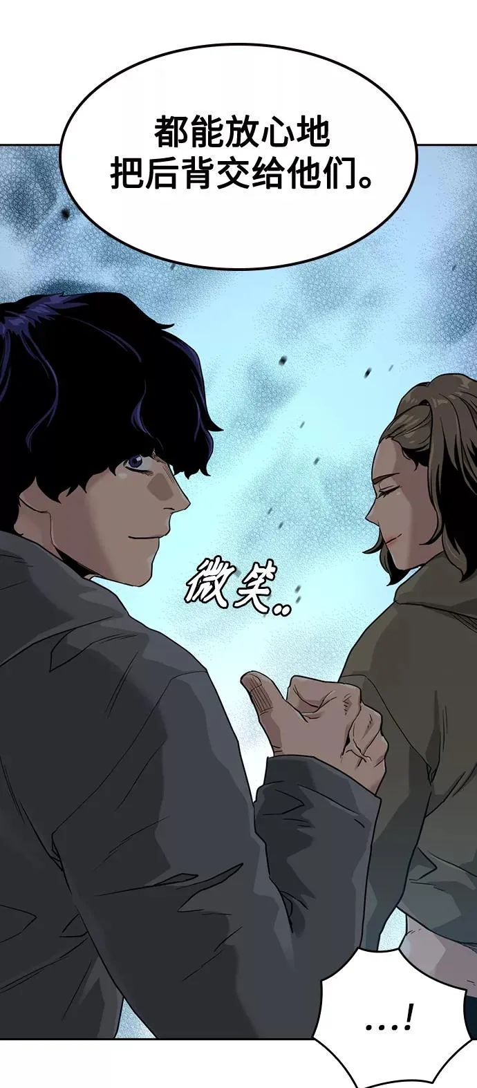 第43话 第69页