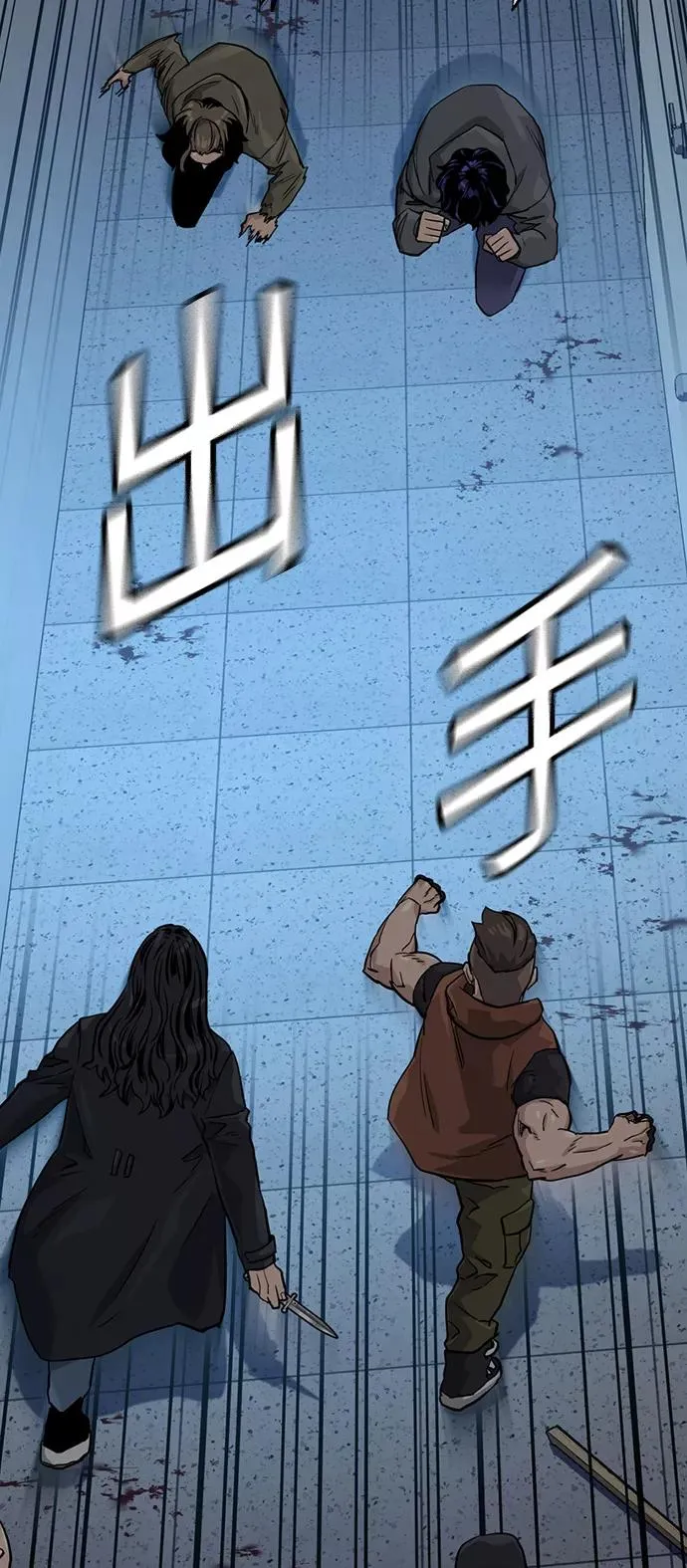第43话 第78页