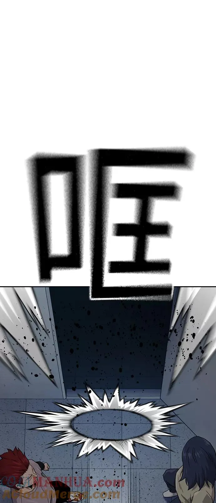 第43话 第85页