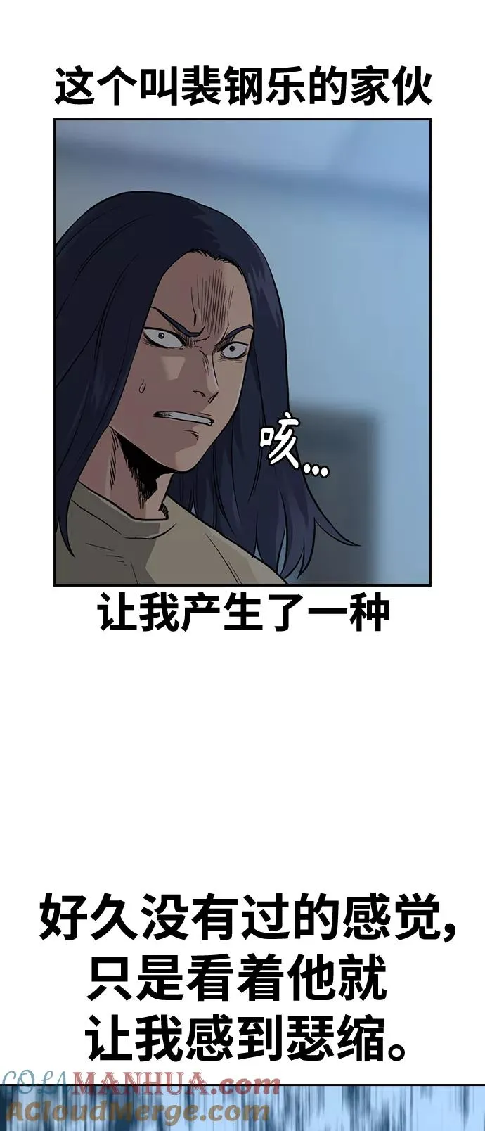 第43话 第91页