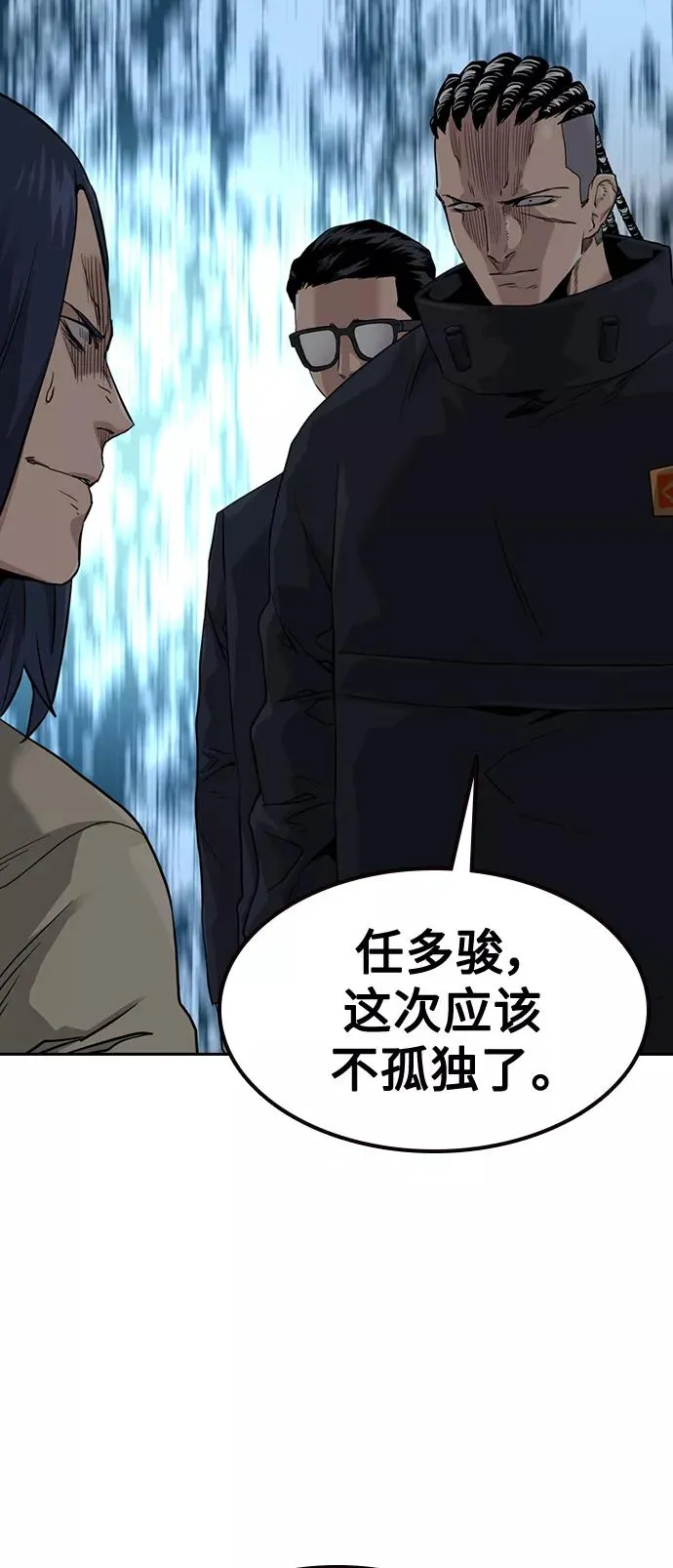 第43话 第92页
