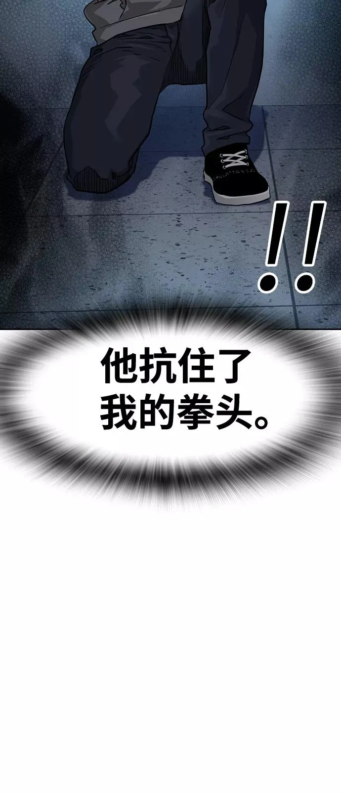 第43话 第96页