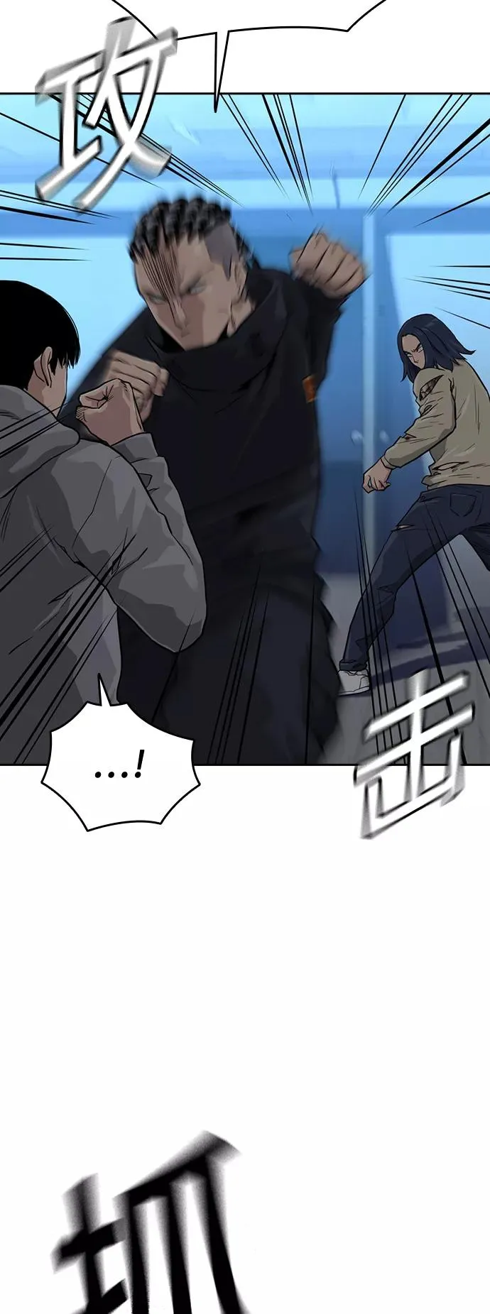 第44话 第5页