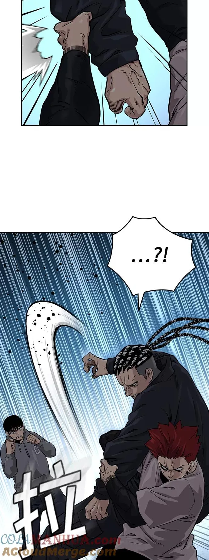 第44话 第7页